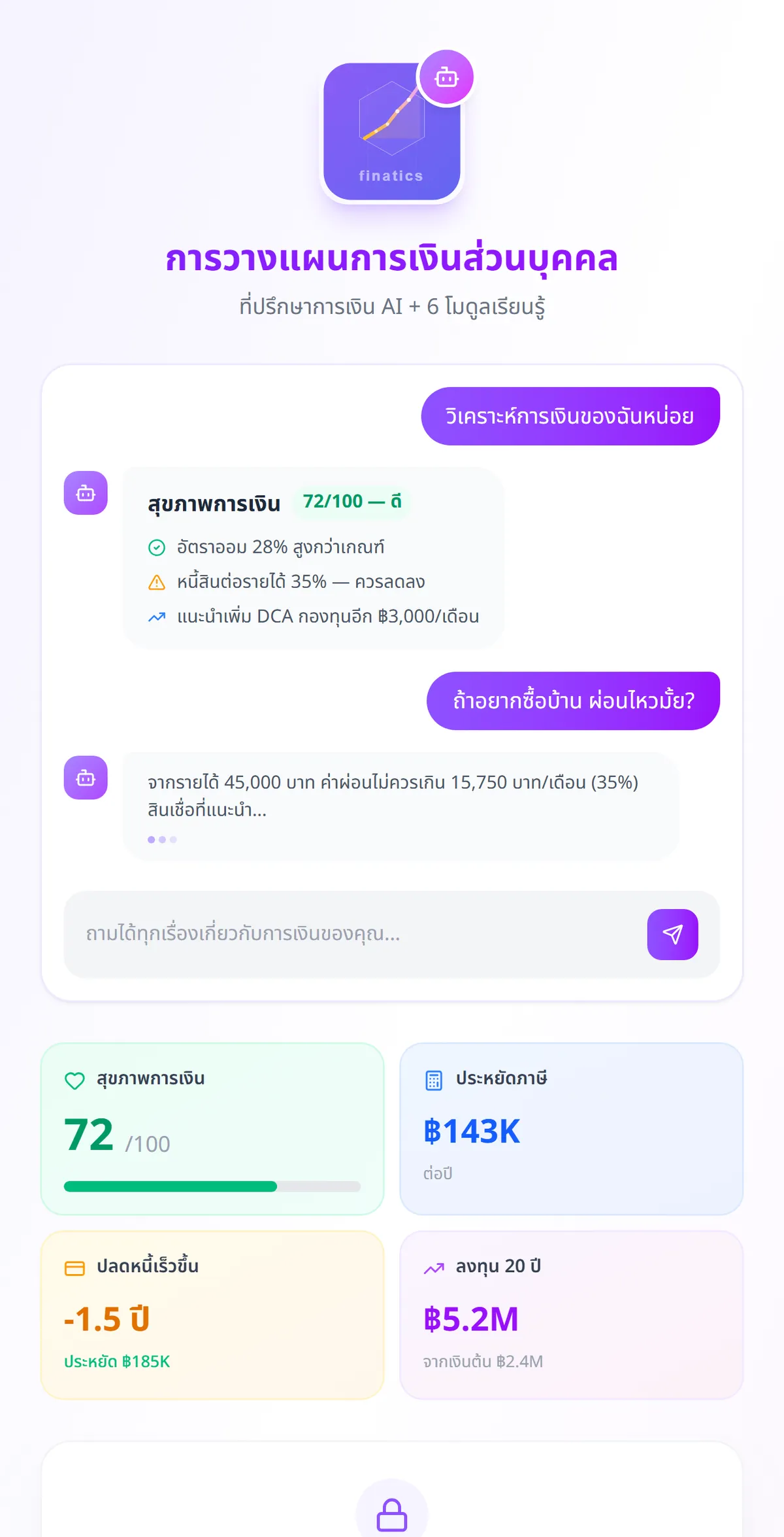 Finatics.ai Platform