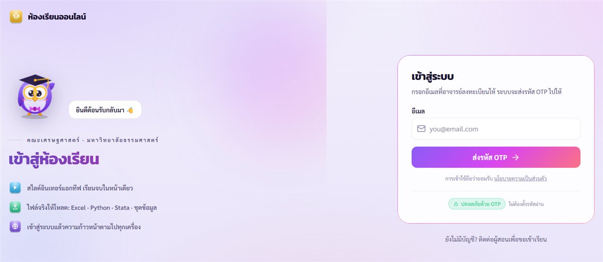 My Learning Platform login page